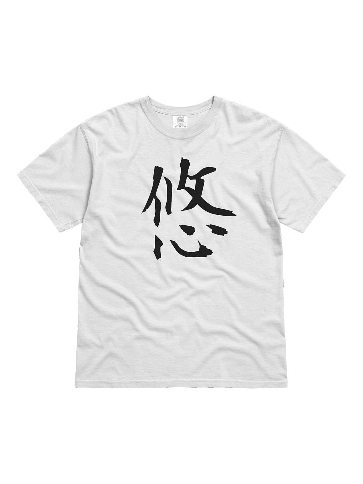 Your Soul Kanji T-shirt - Haruka product image (1)