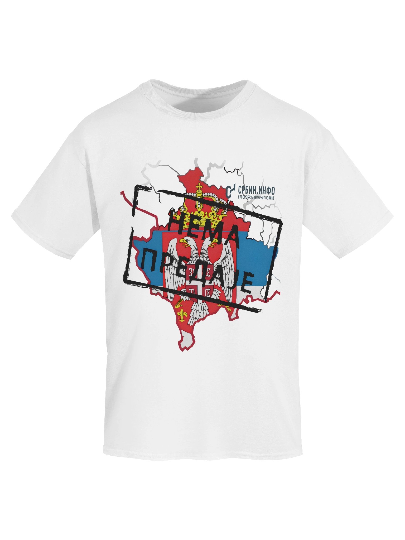 Nema predaje product image (7)