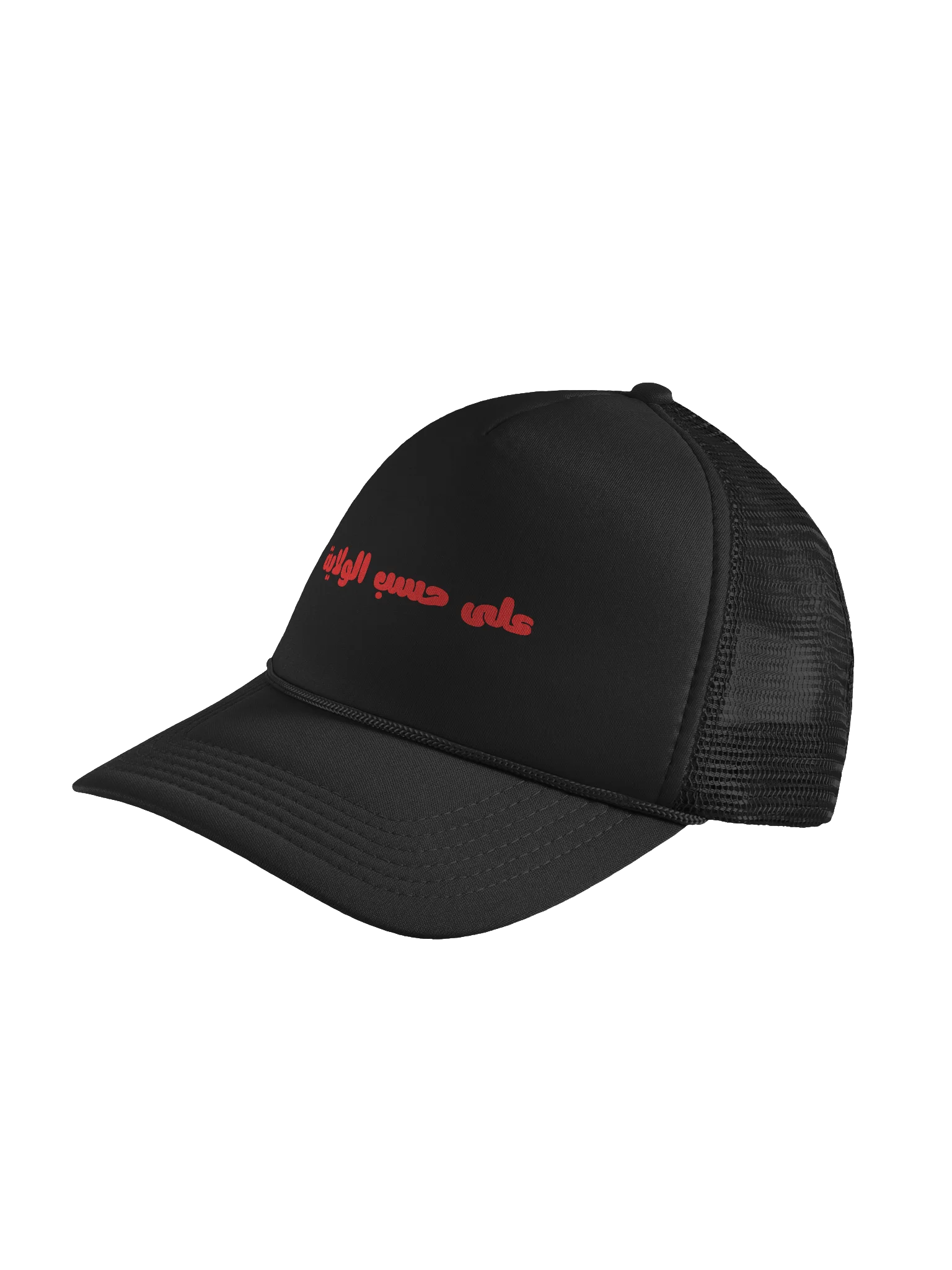 3la 7assb elwelaya Cap product image (8)