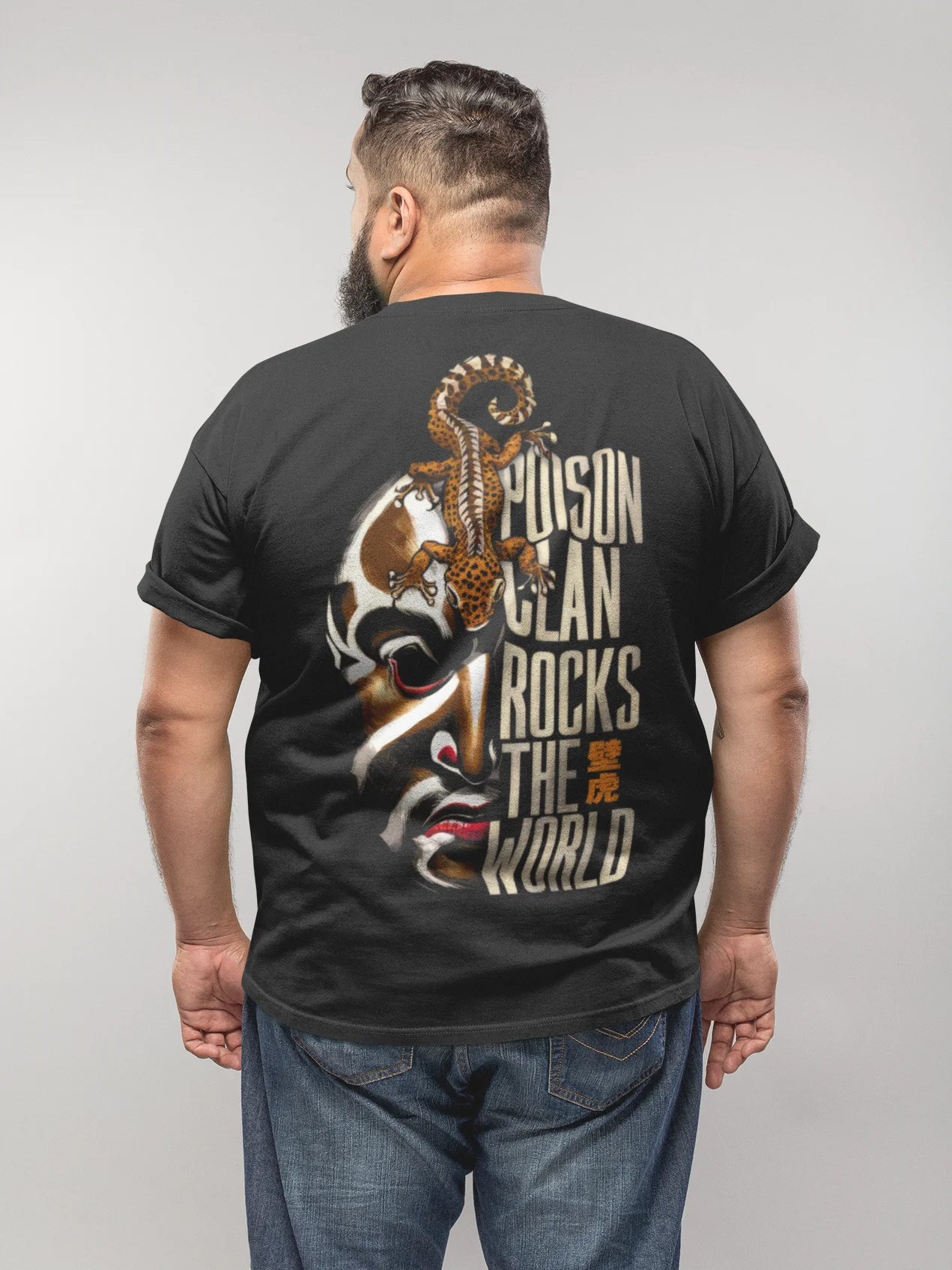 Five Venoms Lizard Premium Soft Tee product image (1)