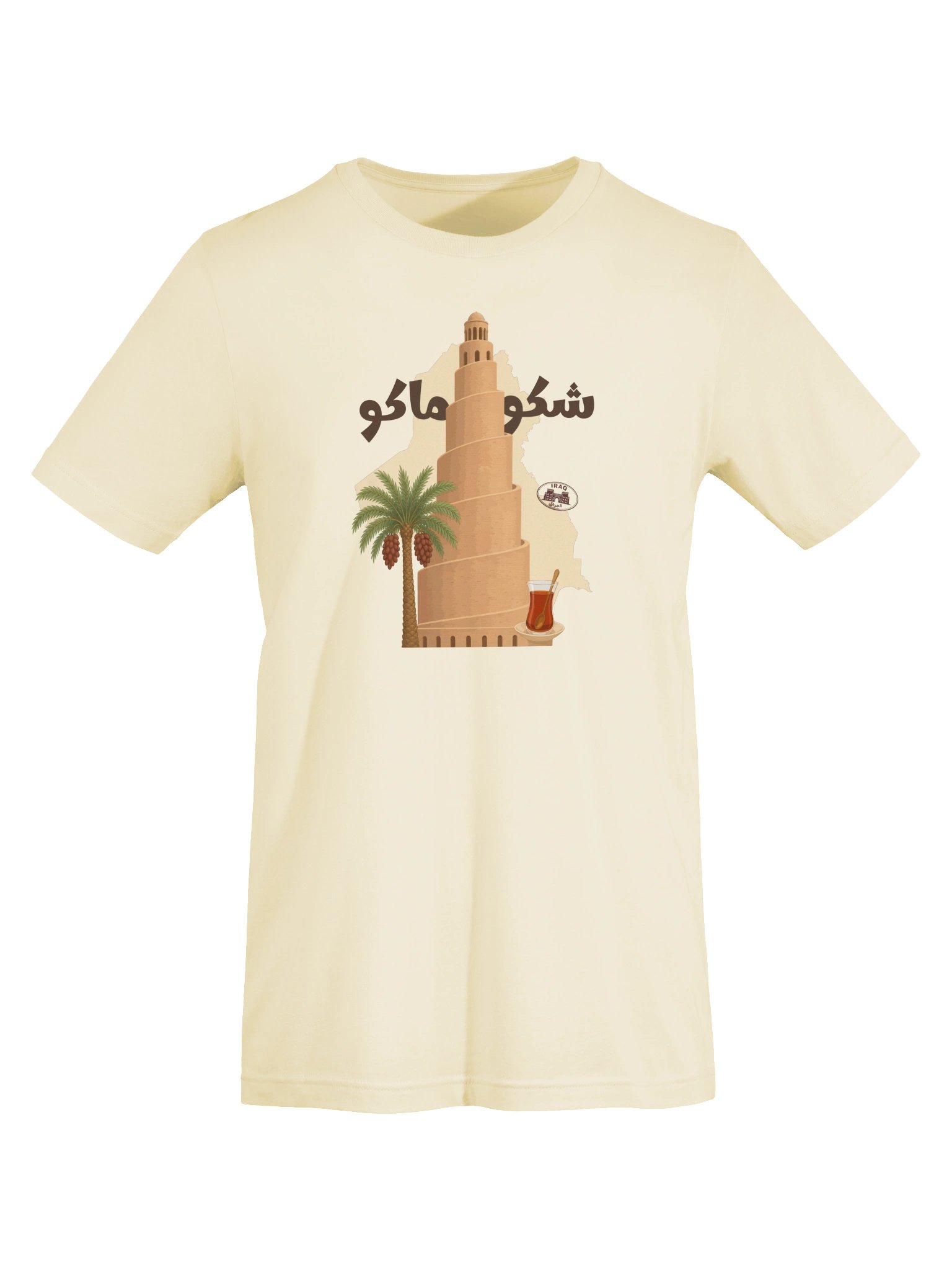 Shaku Maku T-Shirt product image (5)