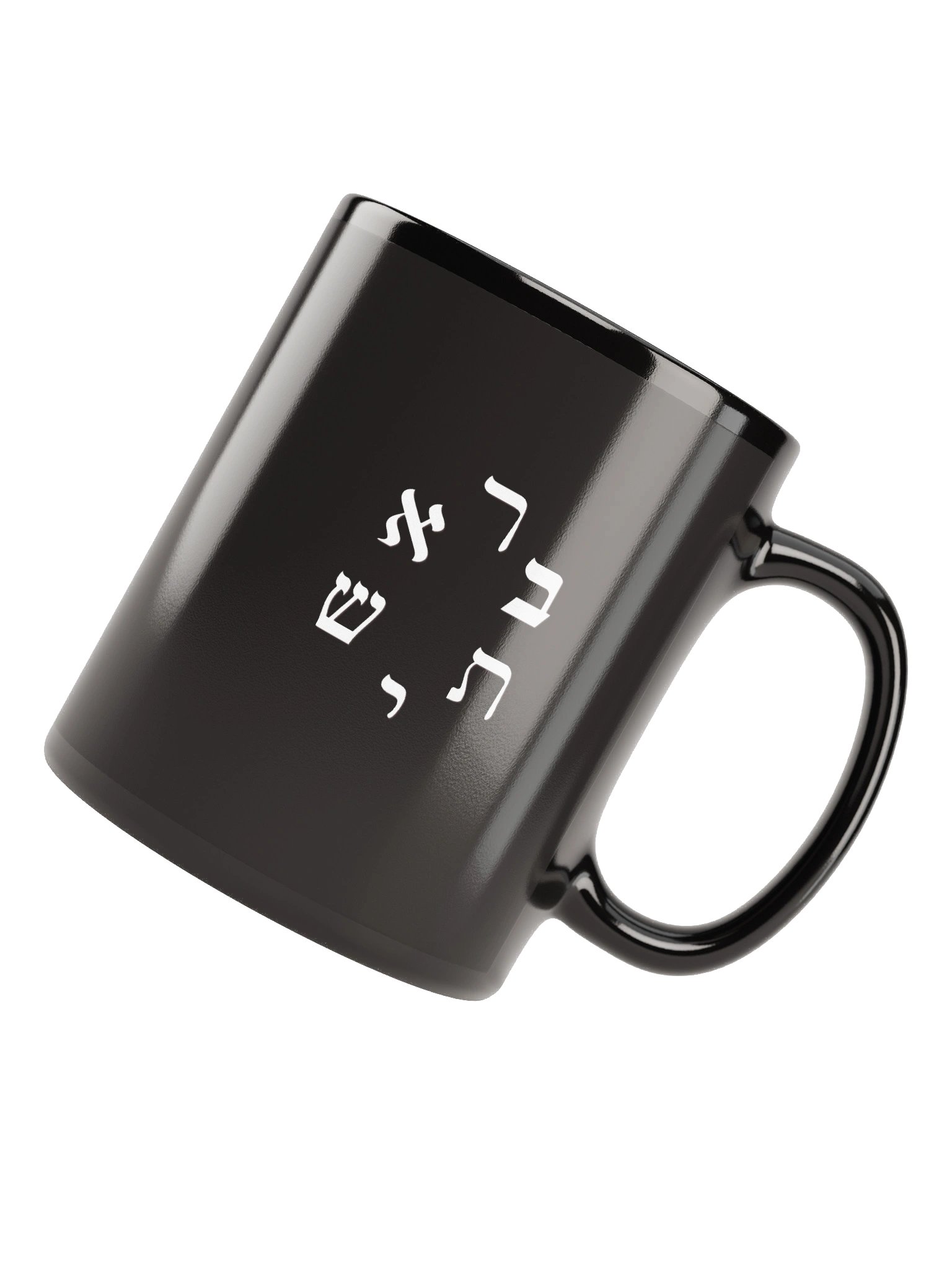 Cup of Meditation בראשית Divine Design product image (4)