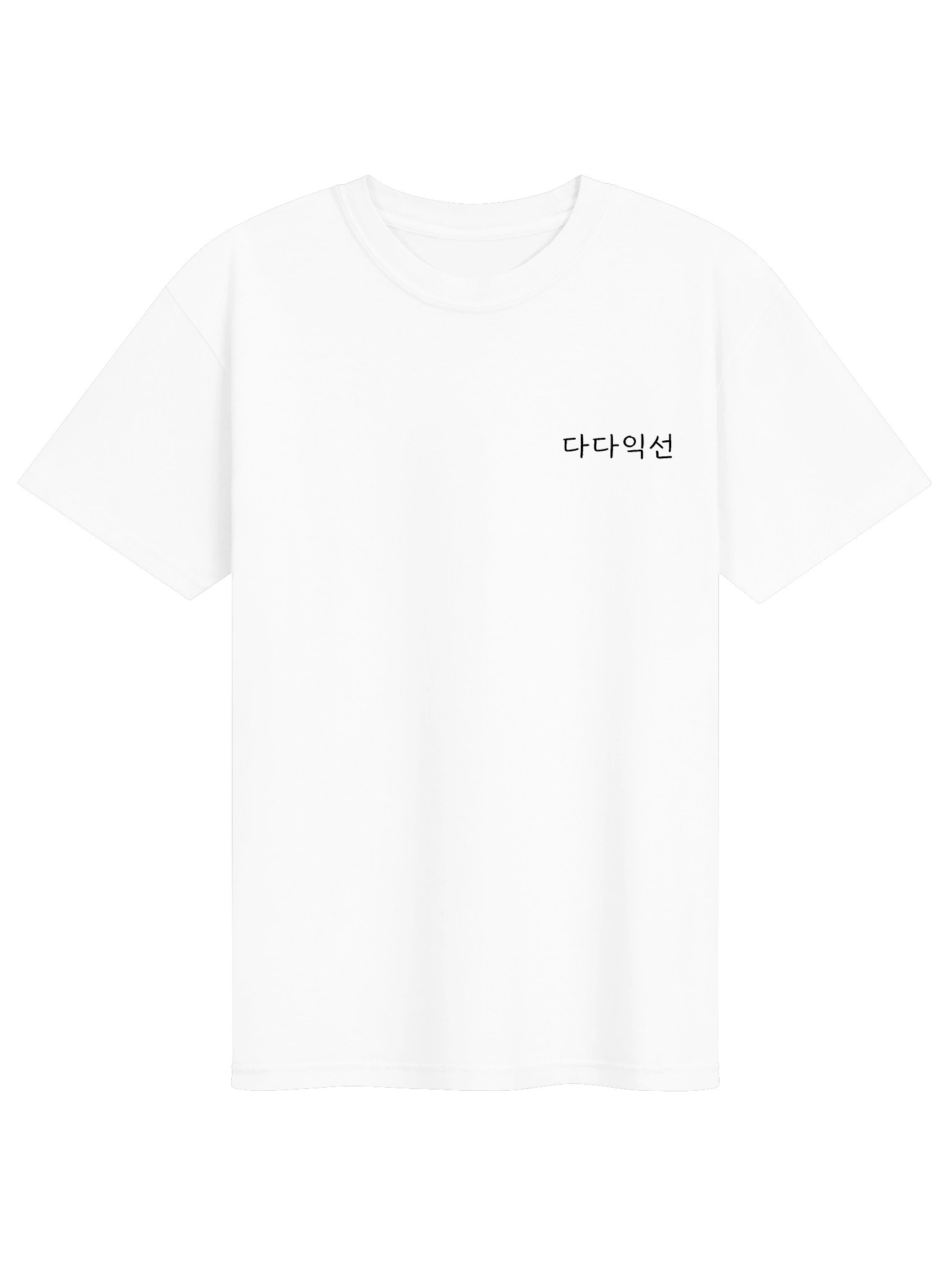 Dadaikseon Classic White Heavyweight Tee product image (1)