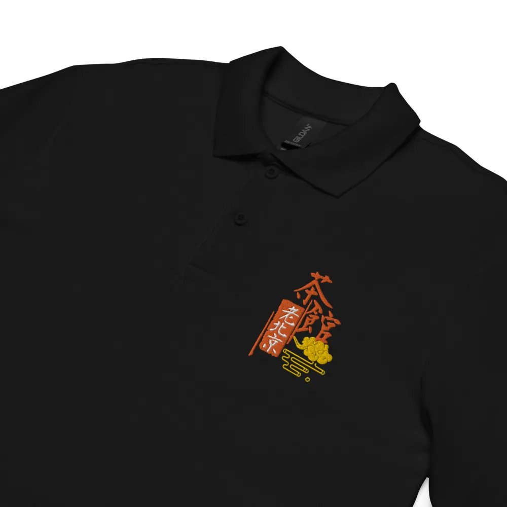 茶館週邊- POLO衫 product image (35)