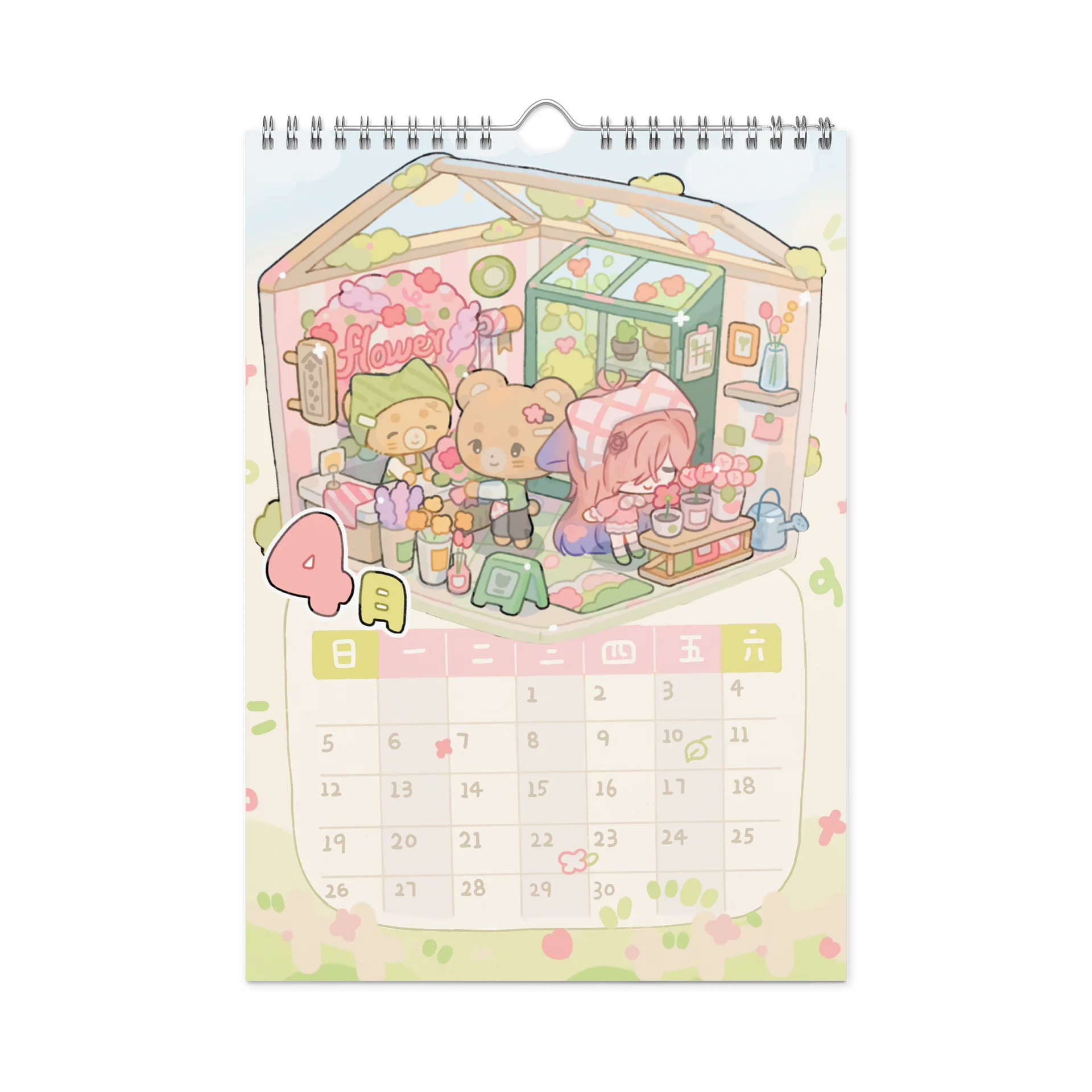 [FROSTY] 2026 Calendar product image (2)