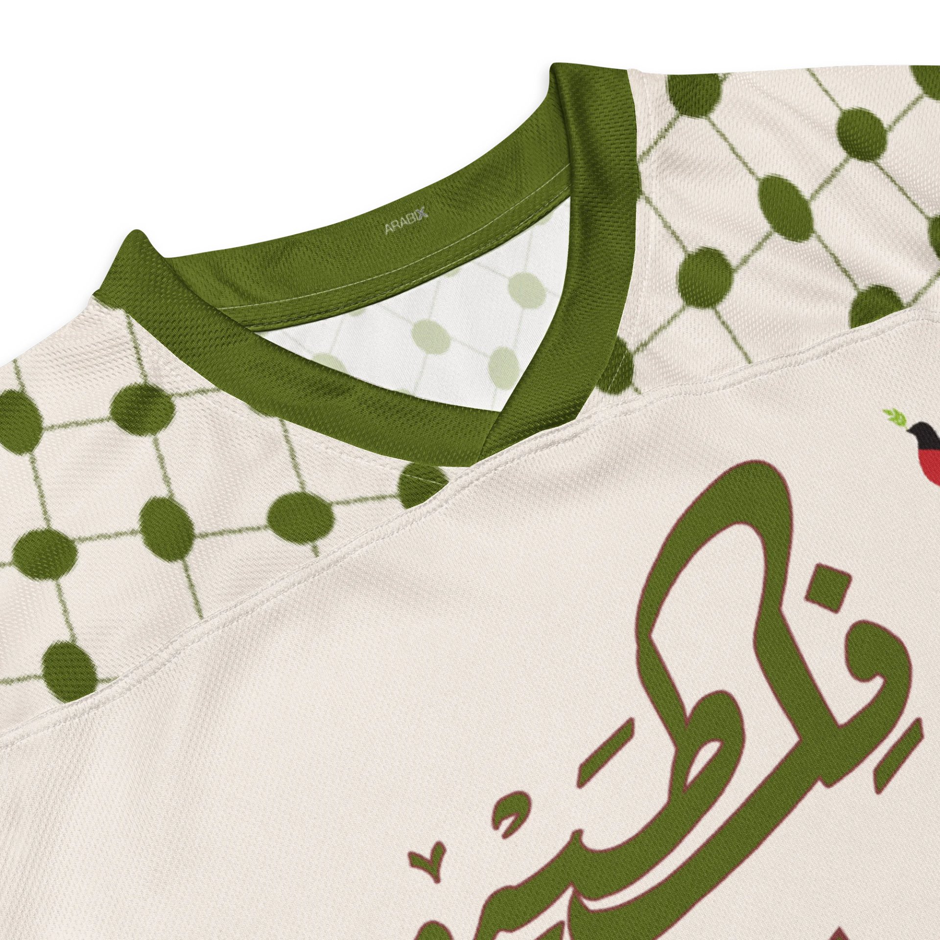 Cream Palestine Oversized Jersey product image (4)