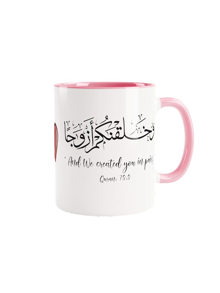 'Half the Deen' Mug product image (1)