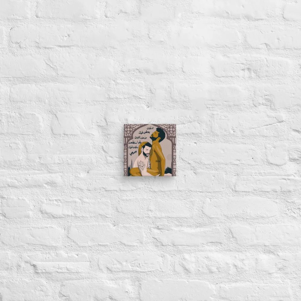 Gay Art🏳️‍🌈 product image (27)