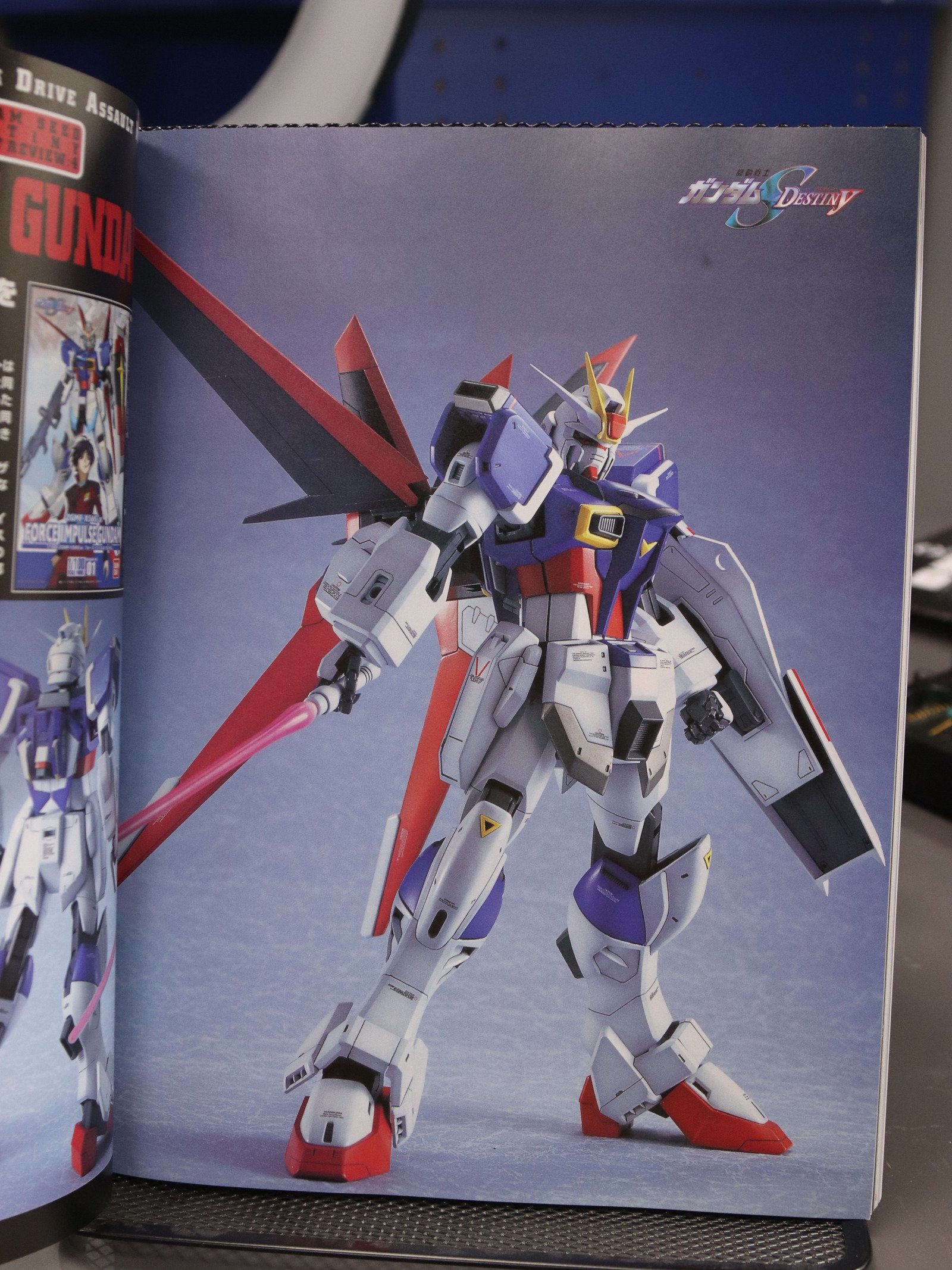 Hobby Japan 428 Feb 2005 product image (5)