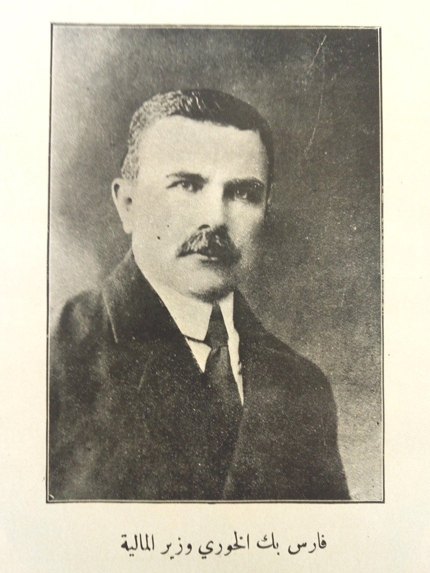 كتاب استقلال سوريا 1920 نسخة طبق الاصل product image (7)