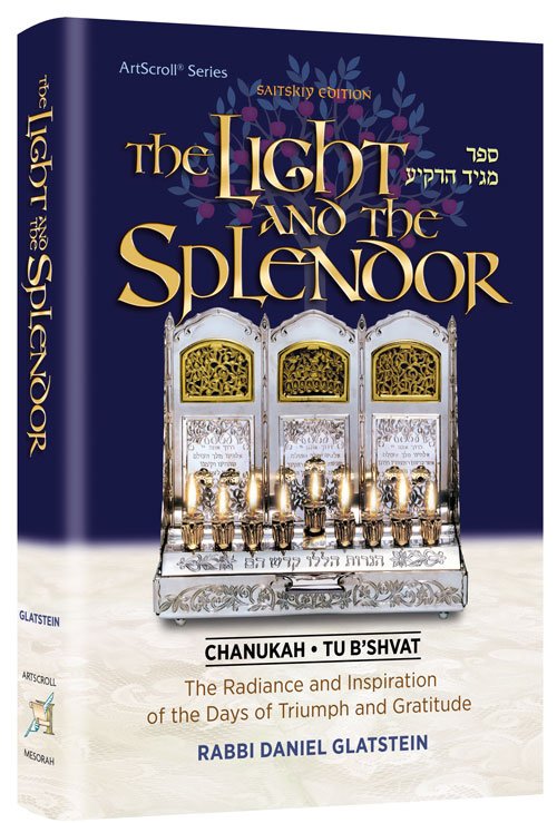 The Light and the Splendor product image (1)
