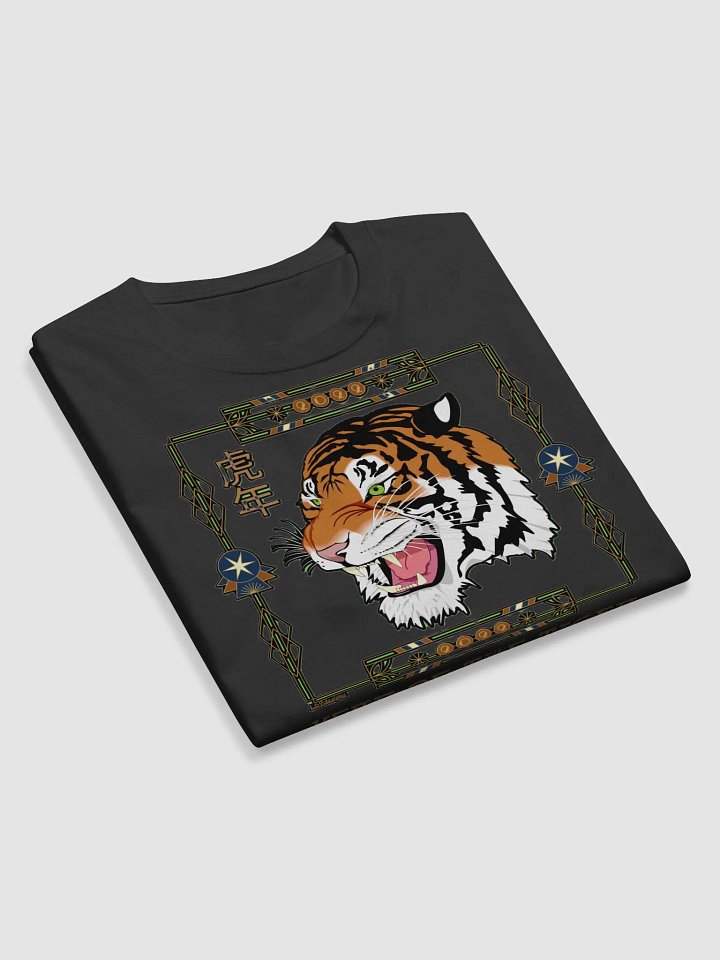 2022 YEAR OF THE TIGER product image (2)