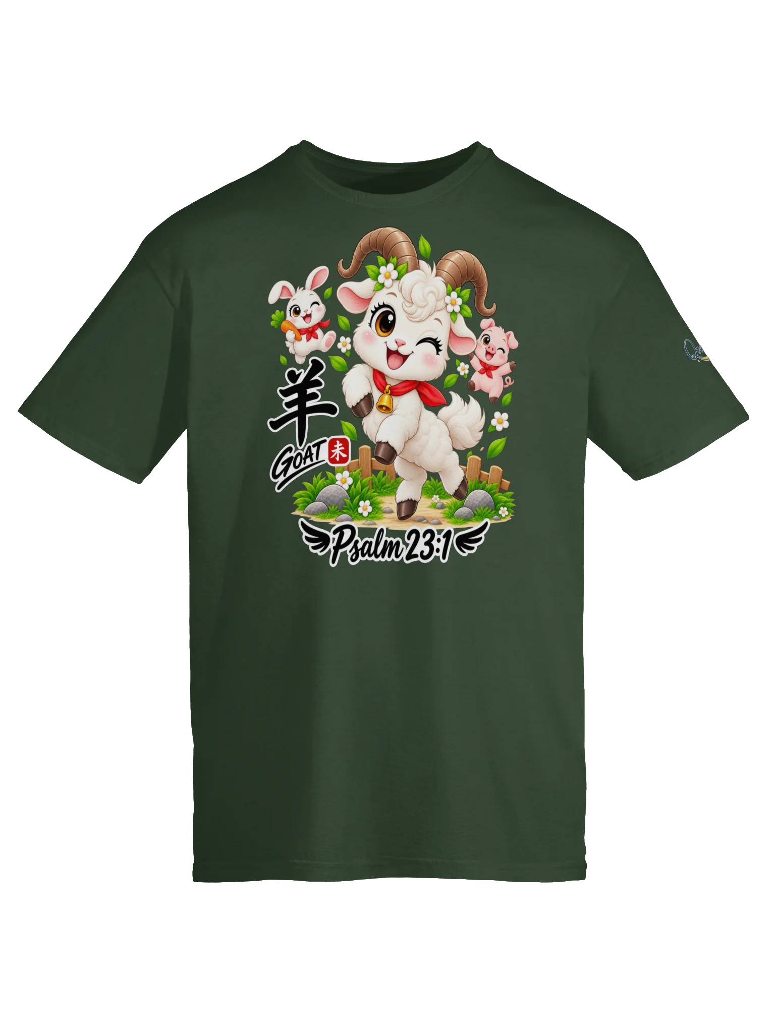 Year of the Goat | Chinese Zodiac Trio Unisex T-Shirt product image (55)