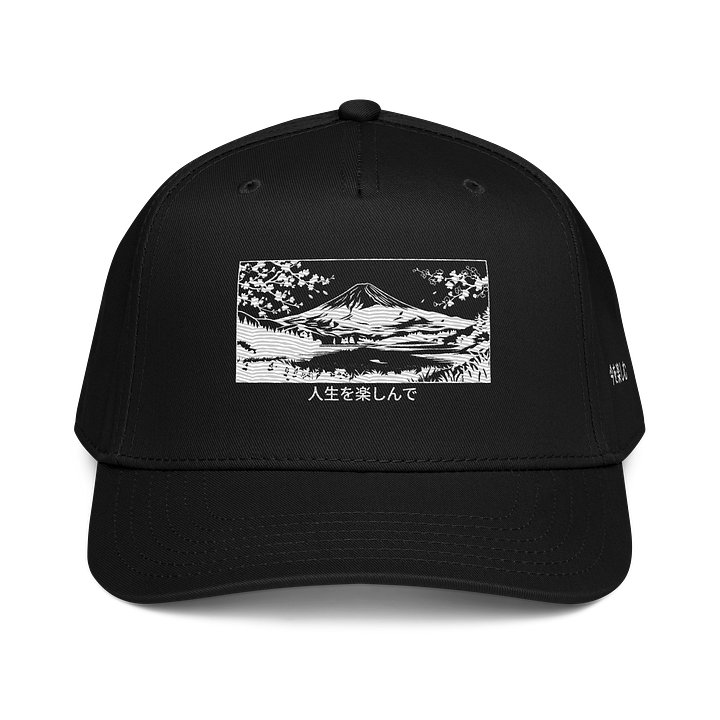 𝓝𝓲𝓰𝓱𝓽𝓓𝓻𝓮𝓪𝓶 ✕ Fuji 富士山 "Stencil white" B-Ball cap - Standard product image (2)