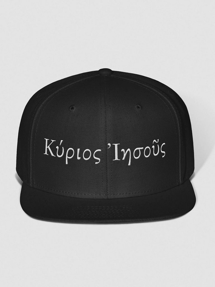 Jesus is Lord Hat product image (1)