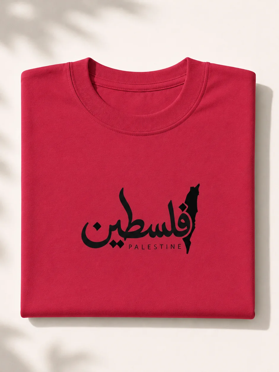 Palestine Arabic Calligraphy T-Shirt – Minimalist Cultural Streetwear Tee product image (1)