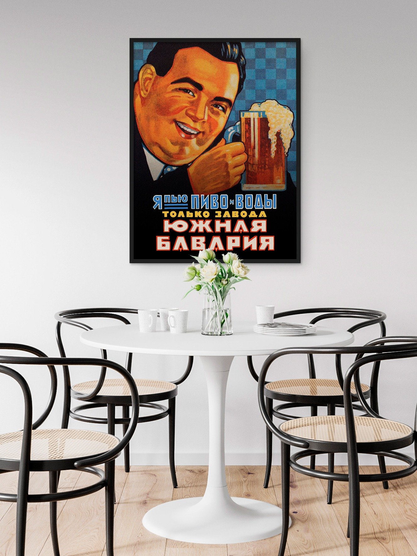Beer South Bavaria, USSR 1928 — Soviet vintage poster, vintage beer poster, propaganda poster product image (28)