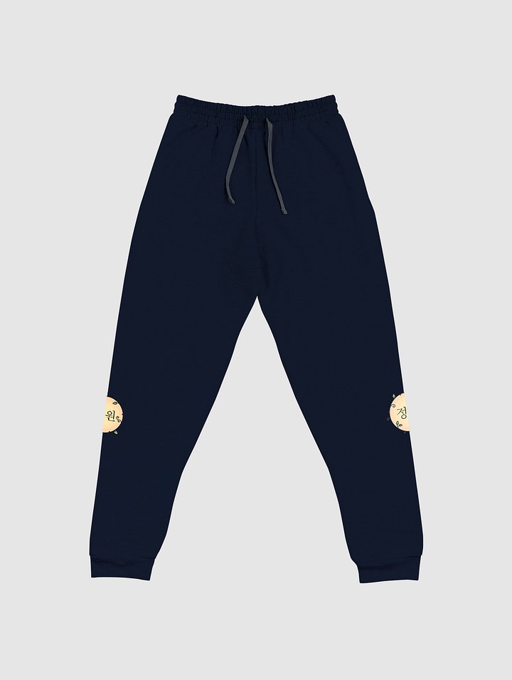 [theGardensStore] Unisex Joggers 1 product image (2)