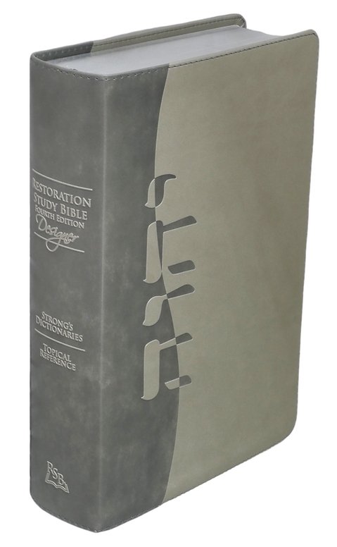 Holy Name Study Bible product image (1)