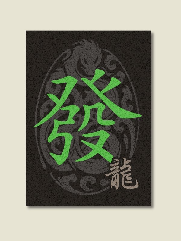 Mahjong Green Dragon Board Game Room Poster - UNFRAMED product image (1)