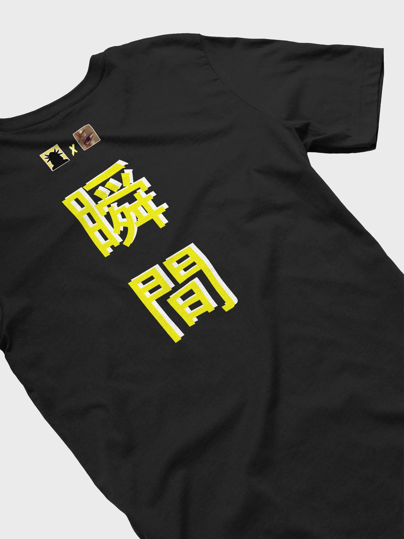 夏 product image (4)