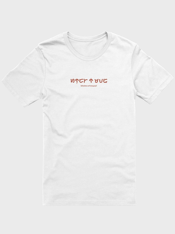 Baybayin Logomark Tee product image (5)