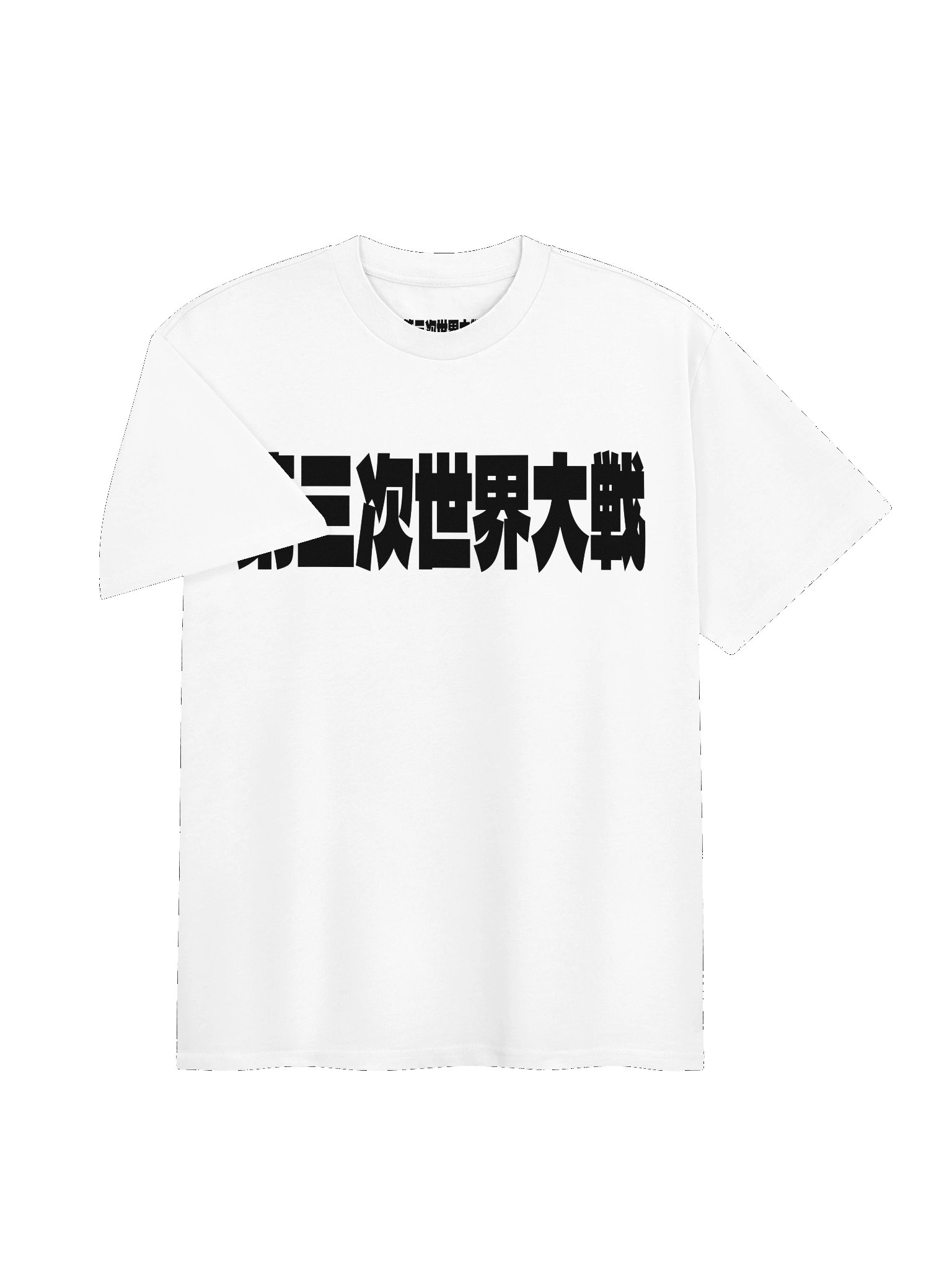 WORLDWAR TEE (NERO SU BIANCO) product image (3)