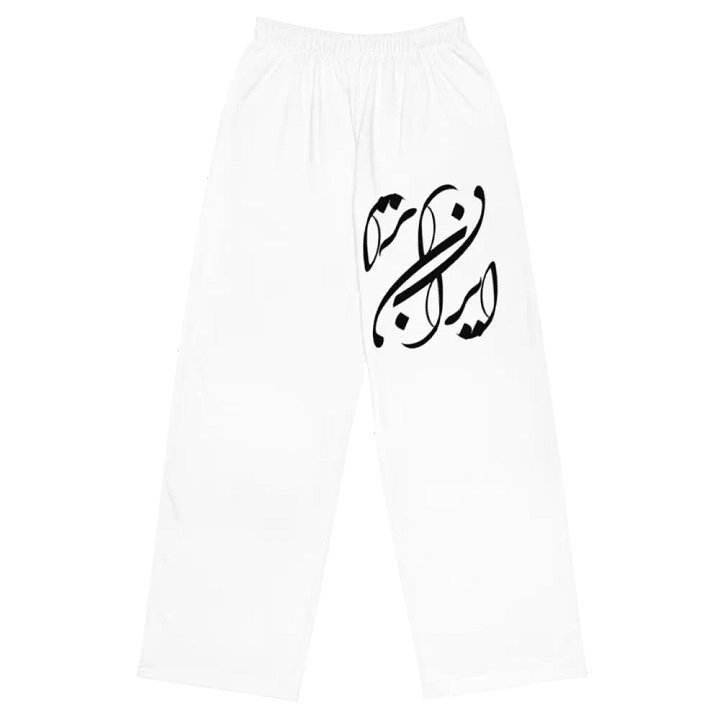 beautiful Persian Design with Khate Nastaliq product image (1)