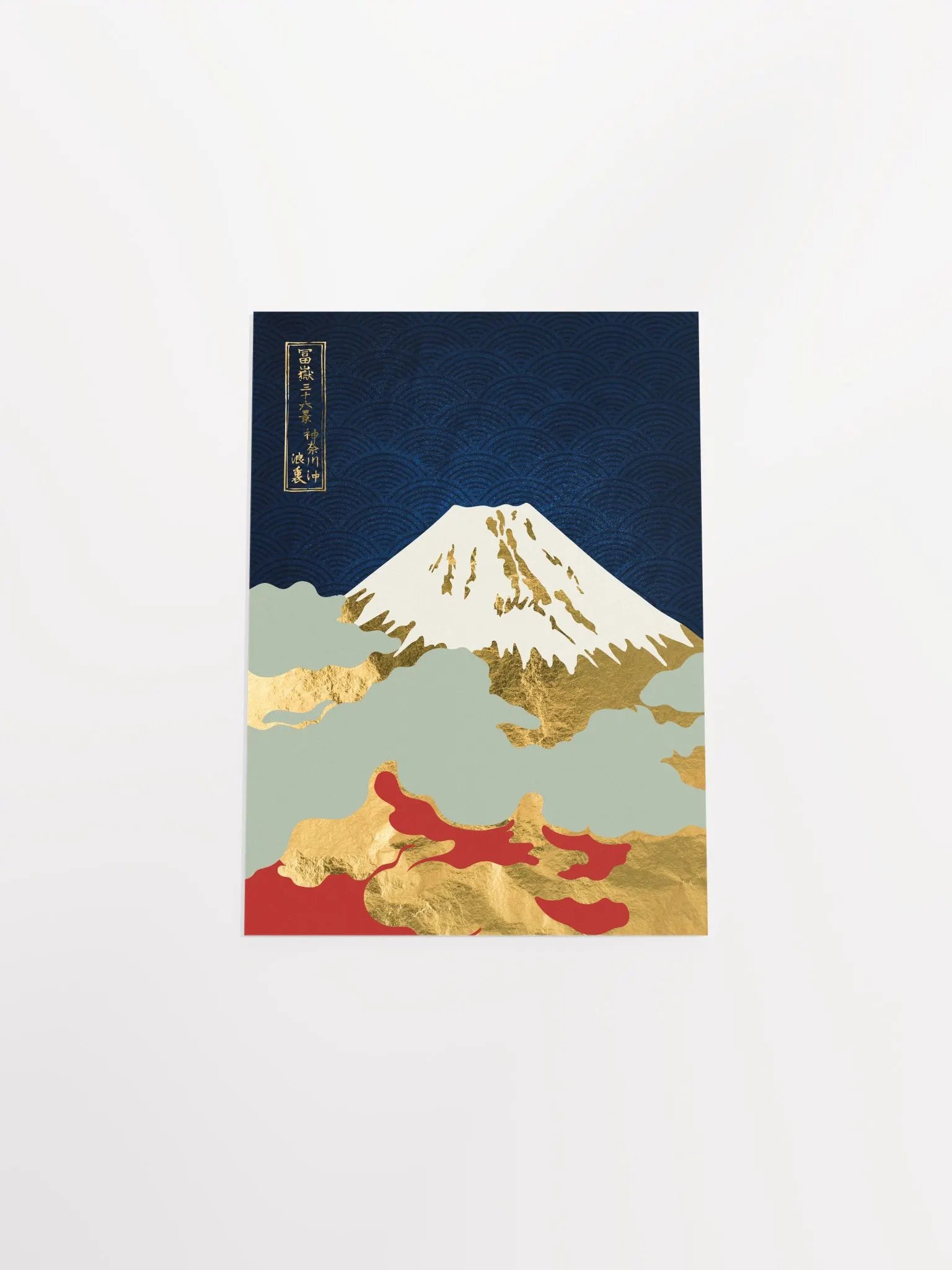 Golden landscape with moon #4 — Japanese golden poster, travel poster, aesthetic poster product image (9)