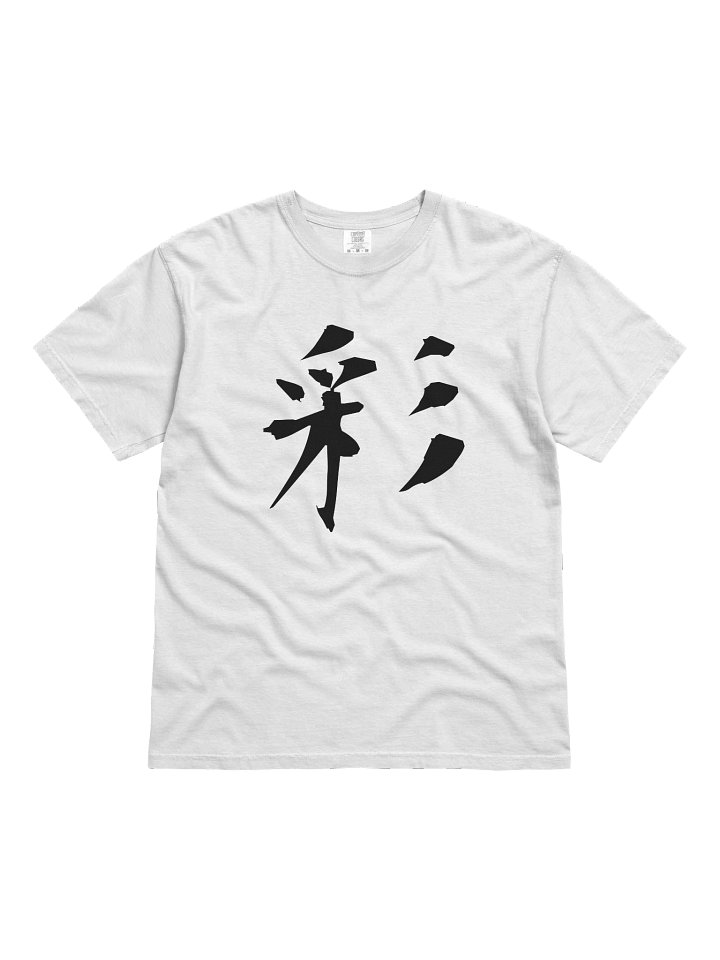 Your Soul Kanji T-shirt - Sai product image (1)