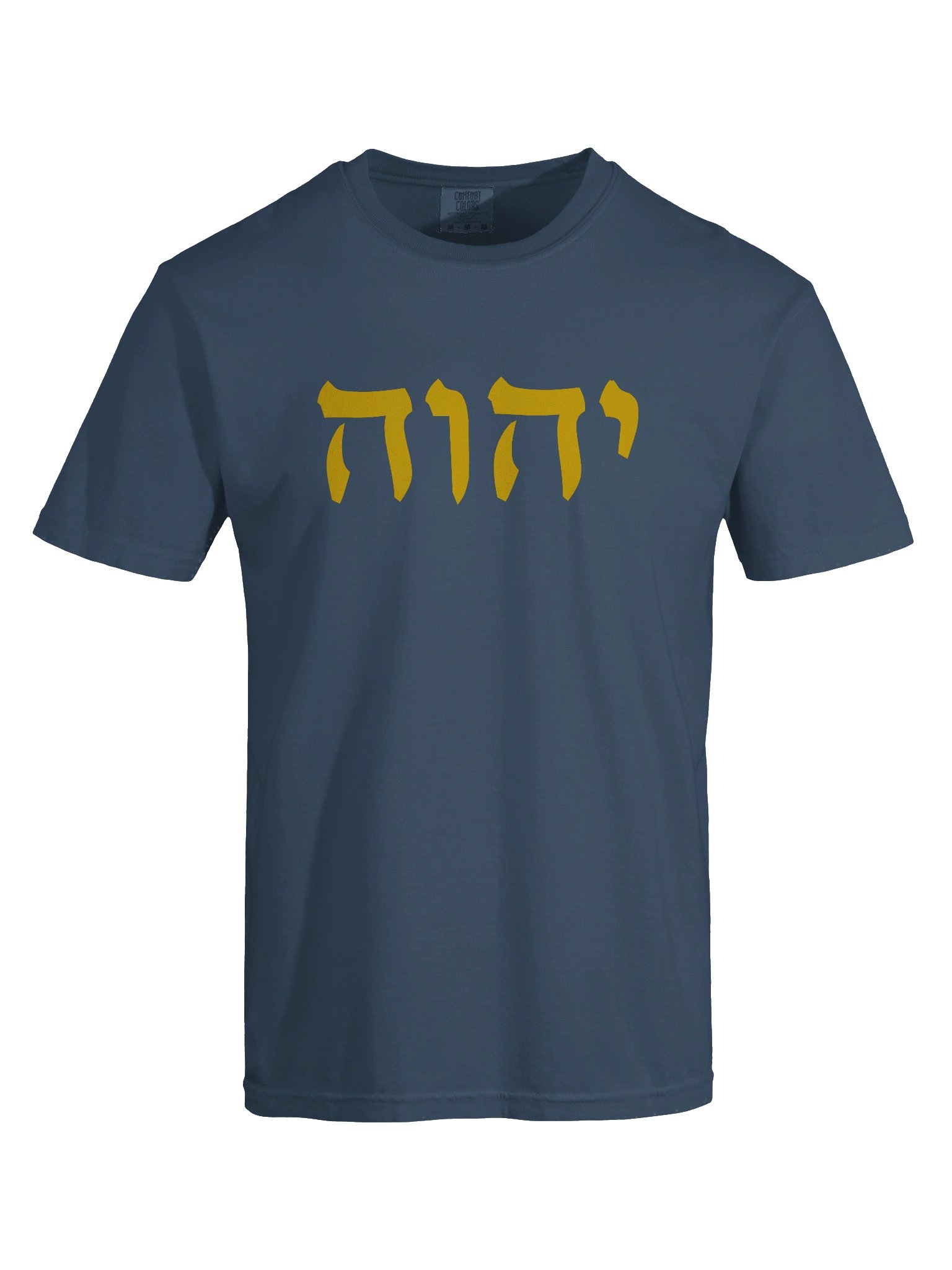 The Ineffable Name Tetragrammaton T-Shirt product image (6)