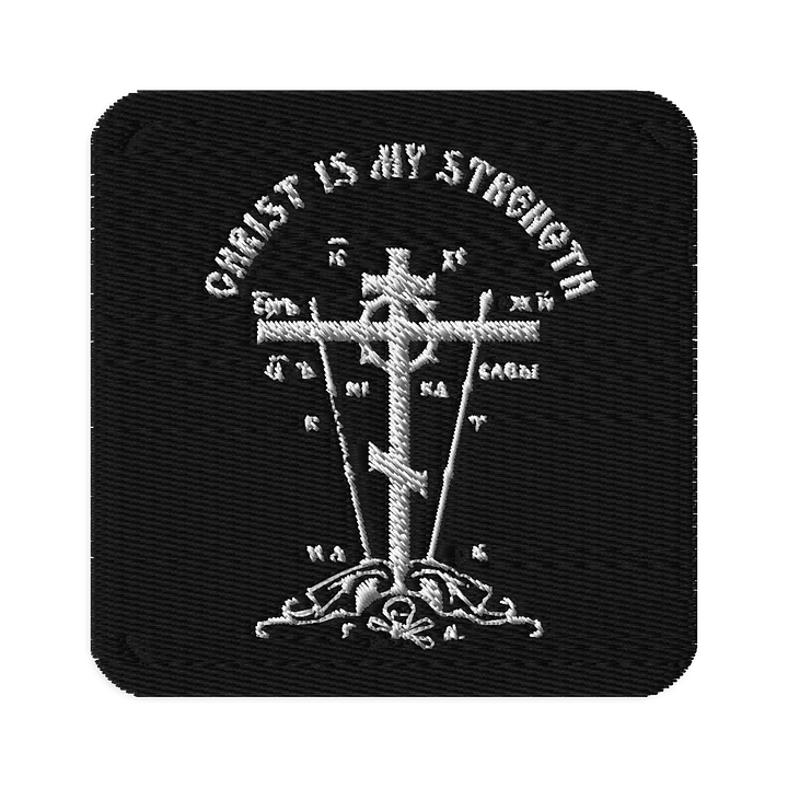 Christ Is My Strength Patch product image (1)