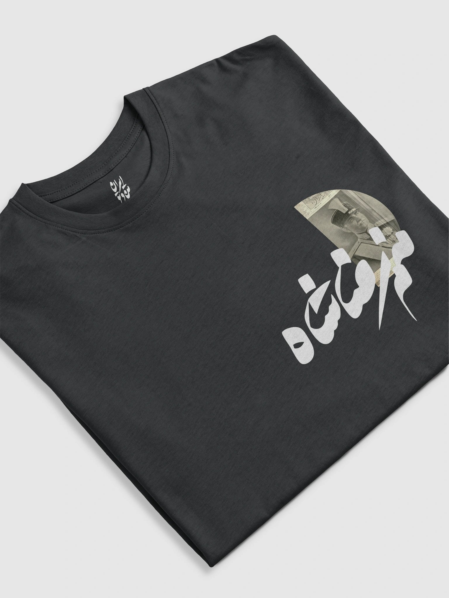 Manam Reza Shah product image (22)