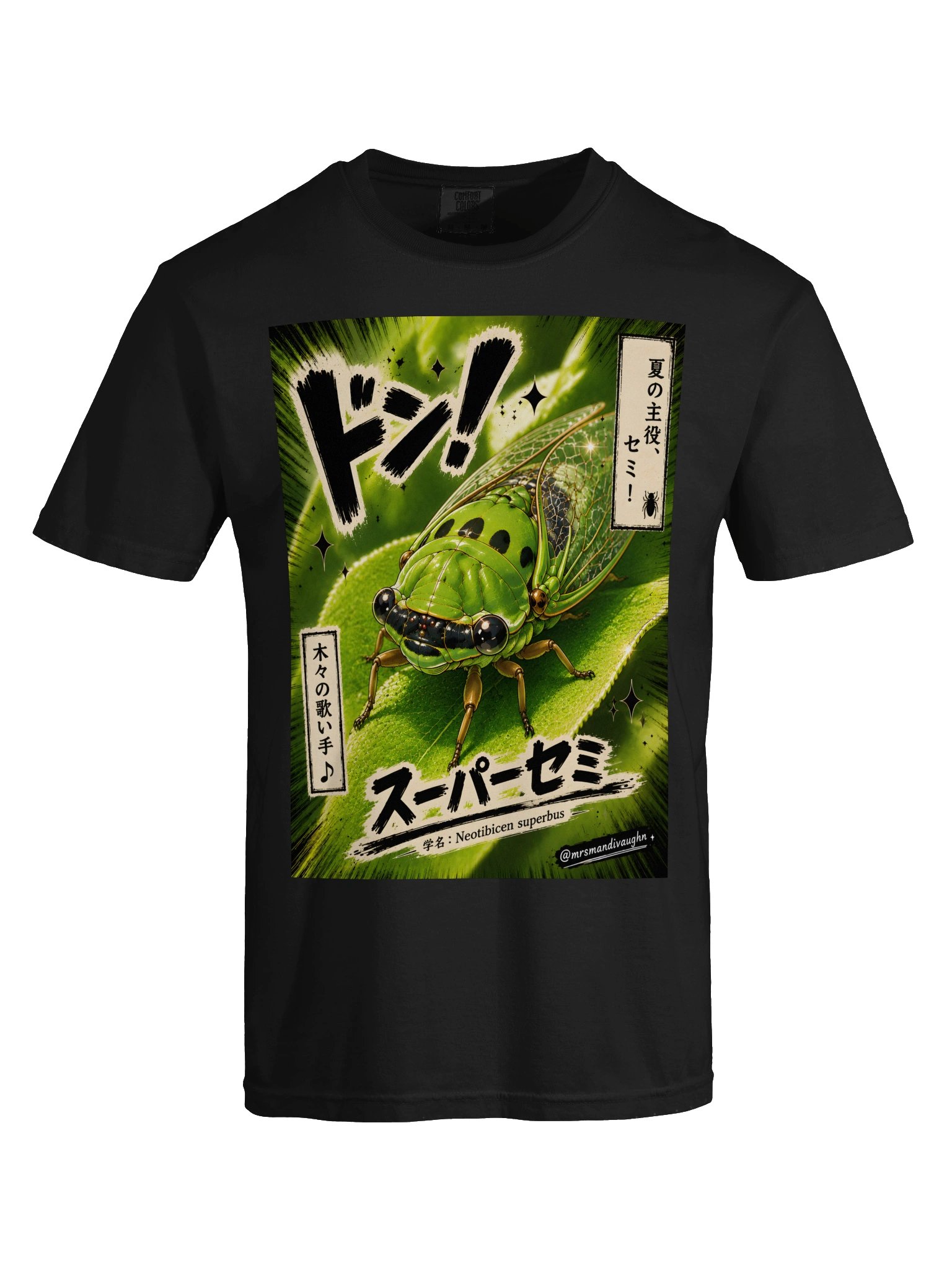 Superb Dog-Day Cicada | Japanese Anime Nature Art Tee product image (5)