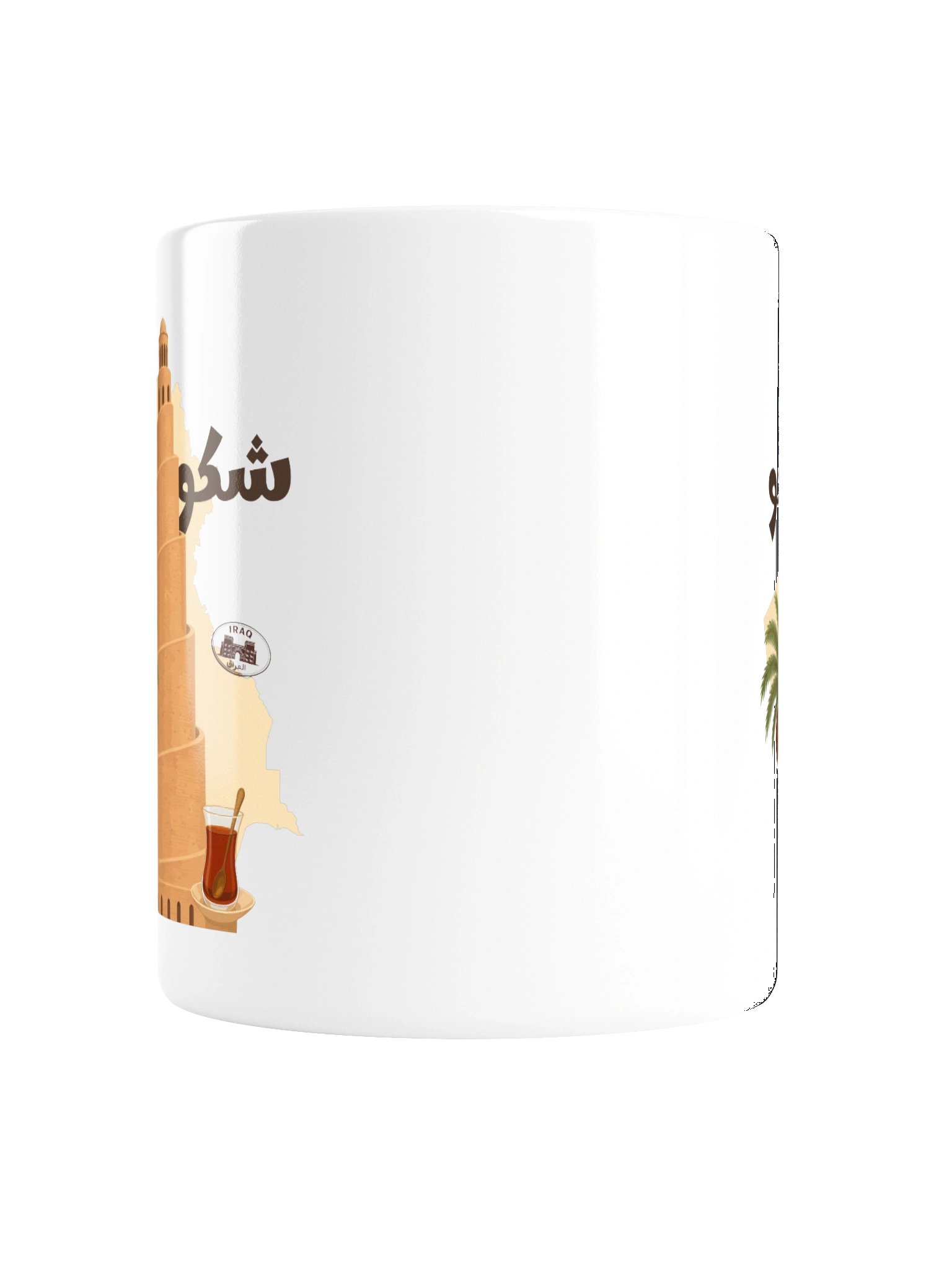 Shaku Maku Mug product image (5)
