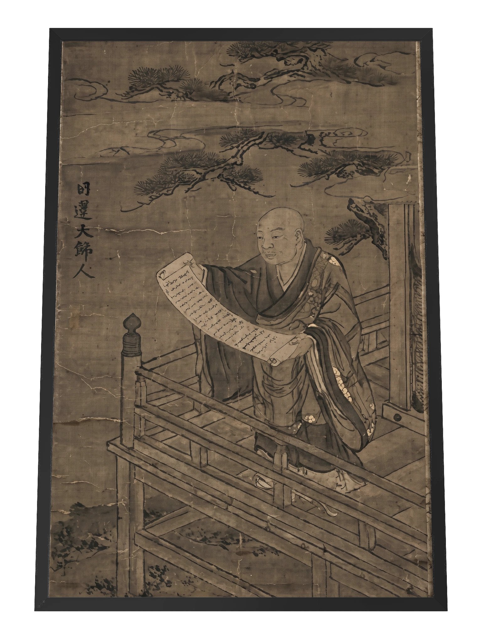 Nichiren Daishonin and the Eternal Scroll of Truth product image (1)