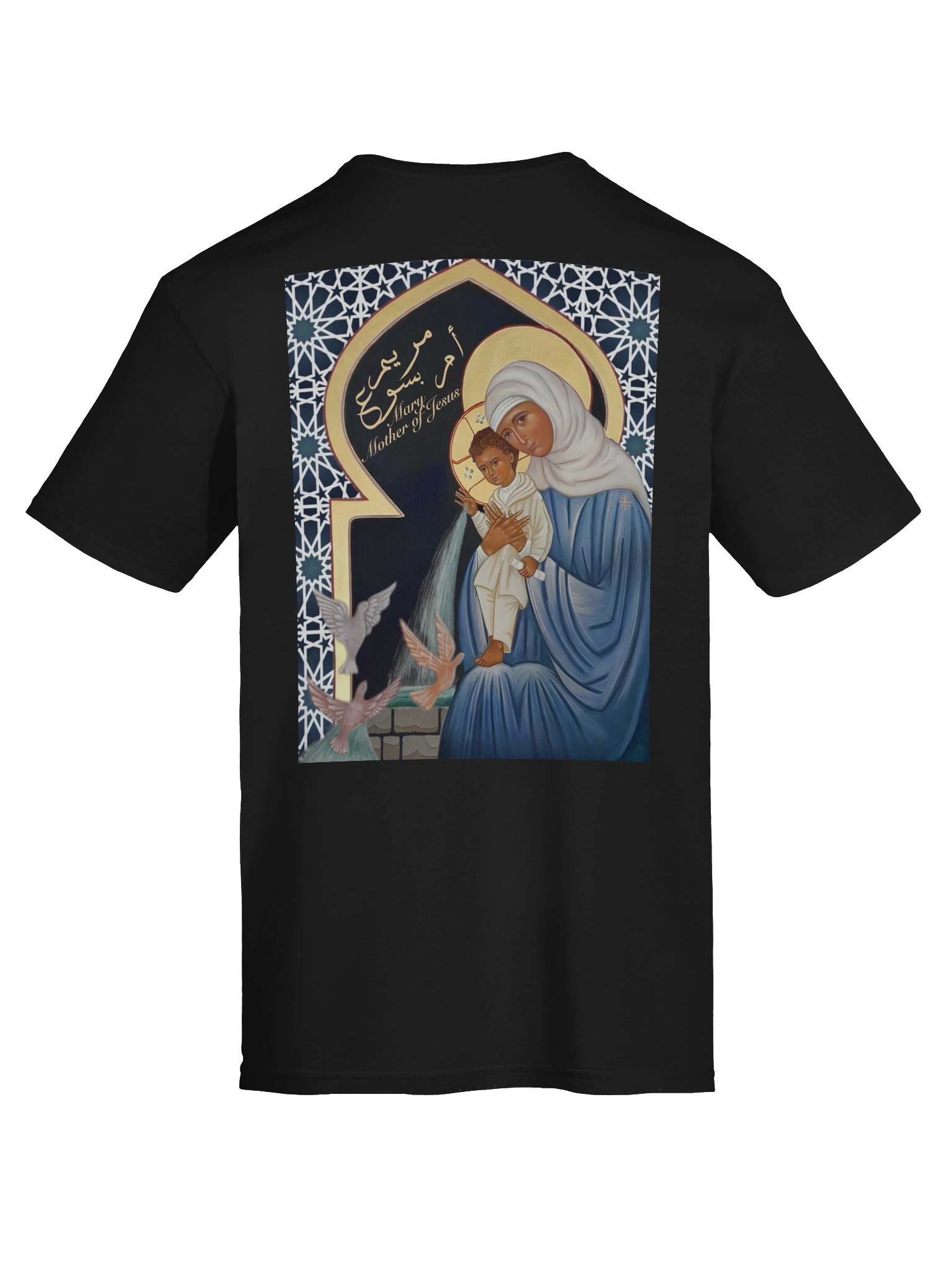 Our Lady of Morocco T-Shirt product image (42)
