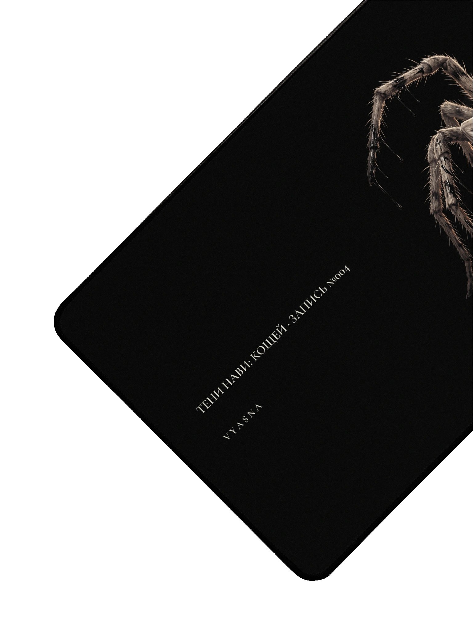 The Nav Spinner — Bestiary Desk Mat №004 product image (3)