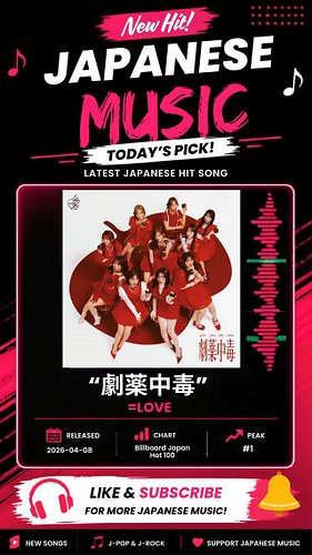 #equallove #jpop