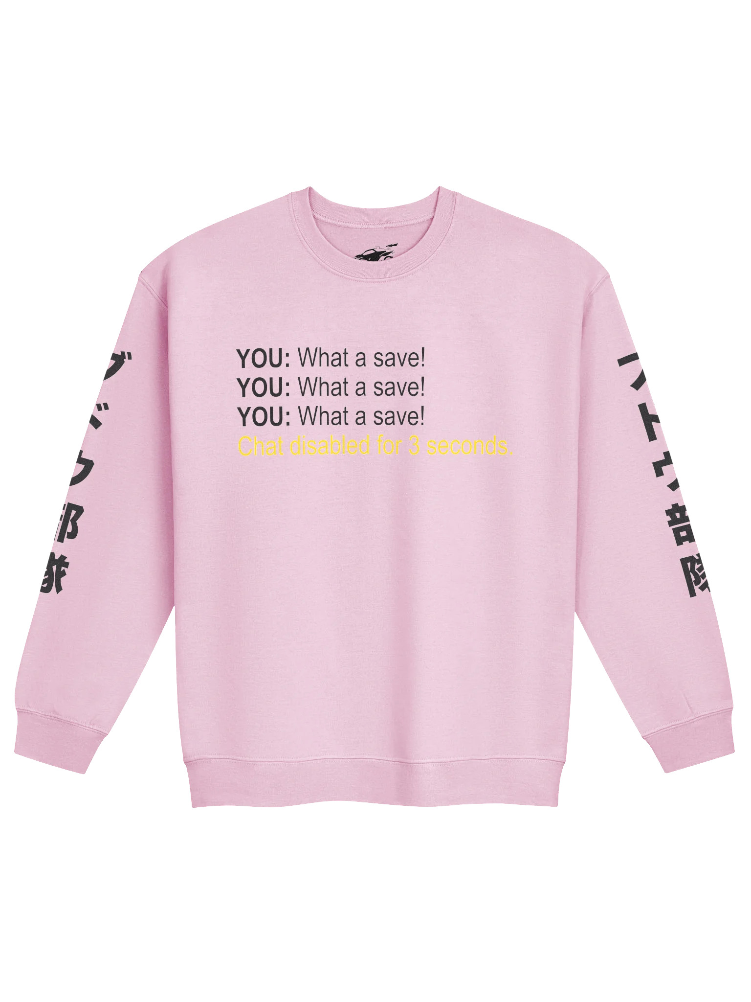 What A Save Crewneck Sweatshirt v2 product image (37)