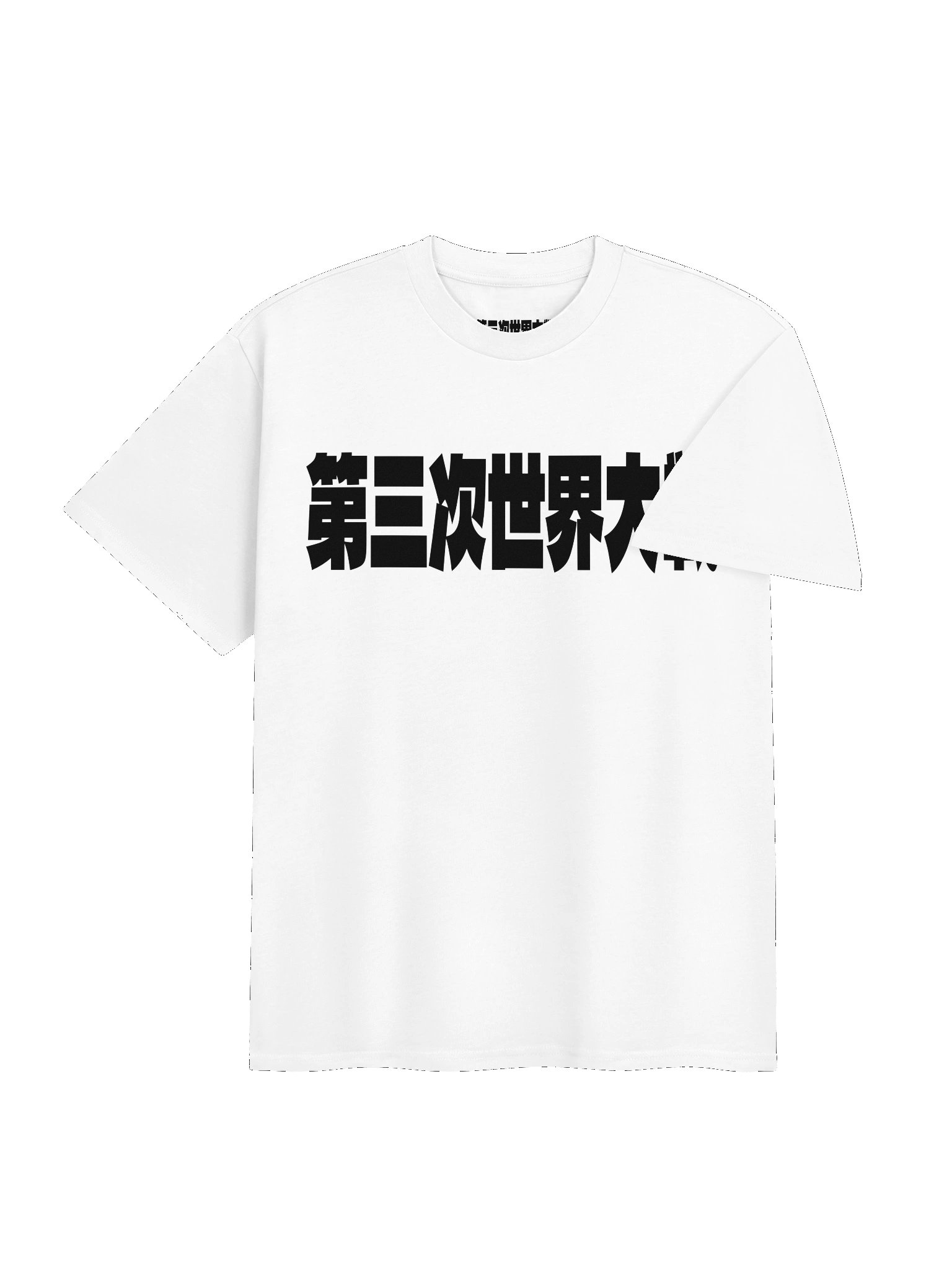 WORLDWAR TEE (NERO SU BIANCO) product image (4)