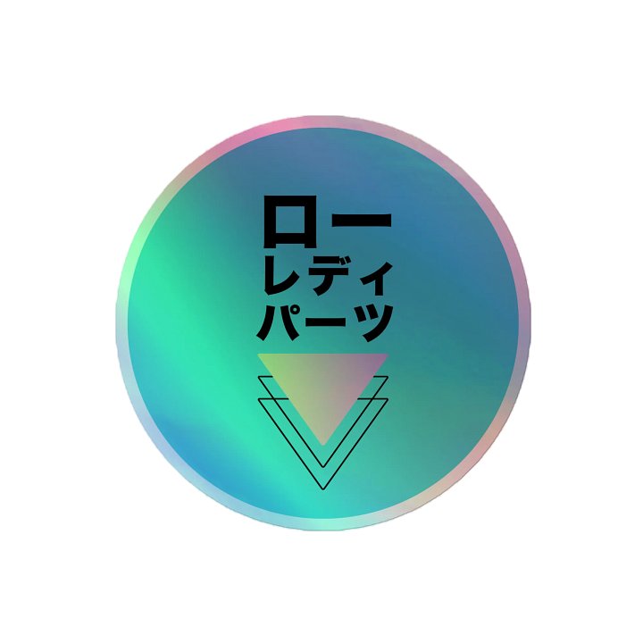 ローレディパーツ holographic sticker product image (2)
