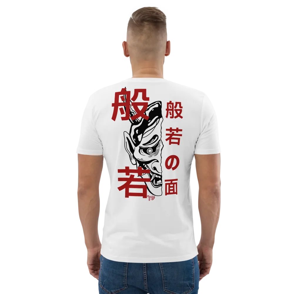 Han'nya 般若 product image (5)