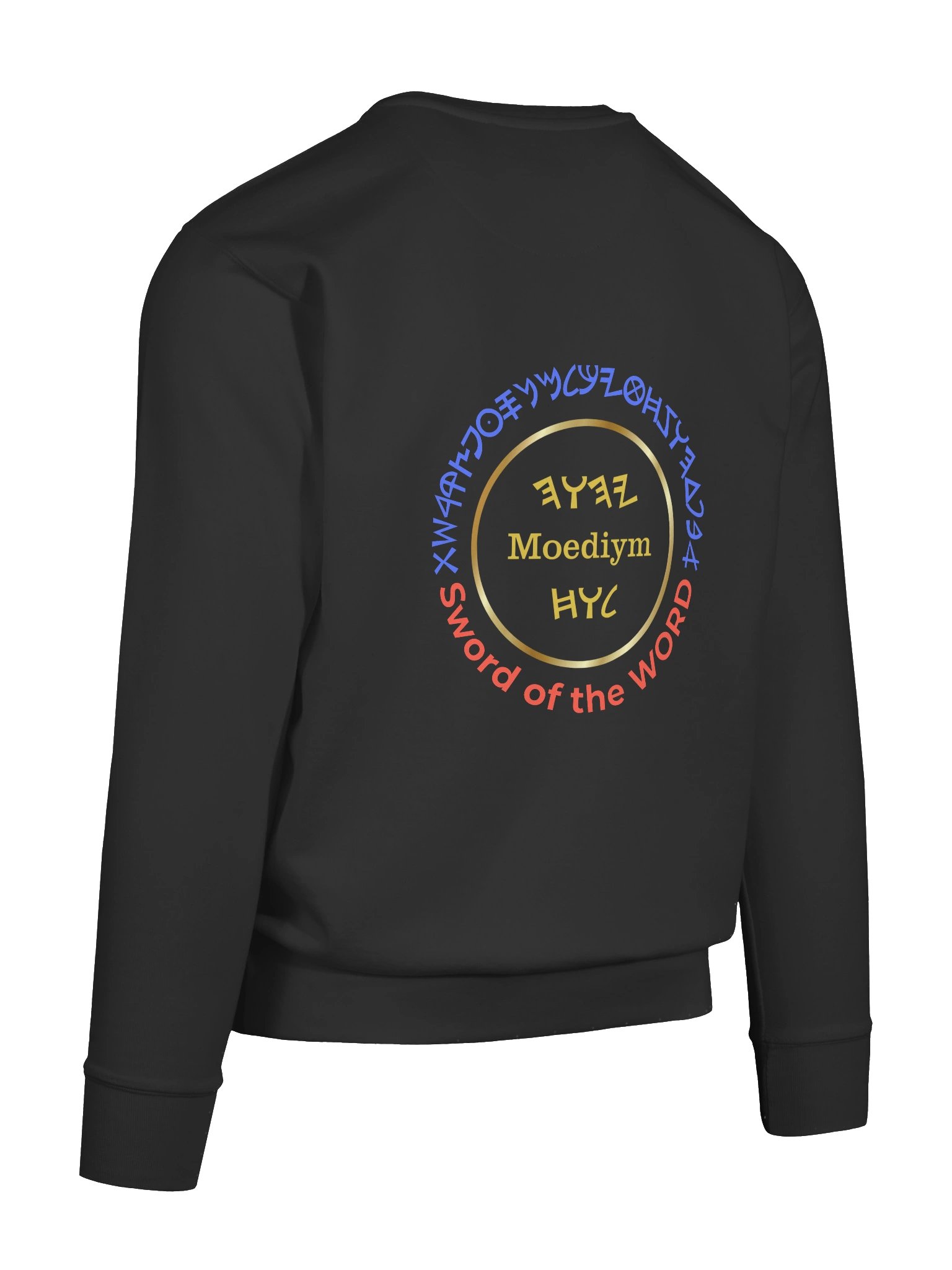 Menorah Sweatshirt product image (12)