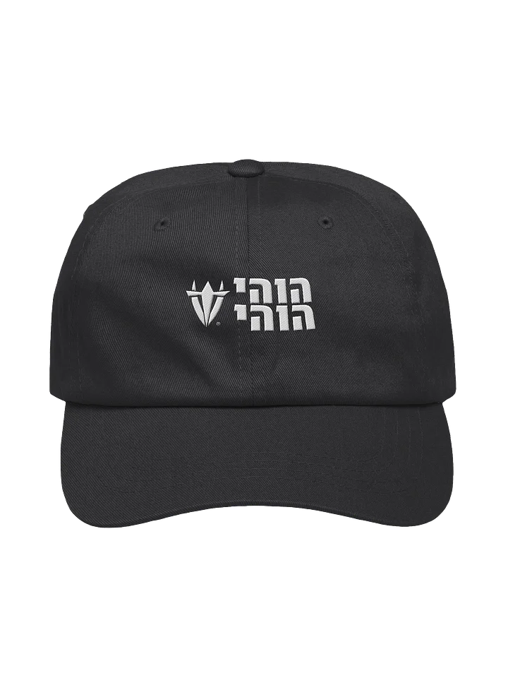 Harvest "V" Hat product image (1)