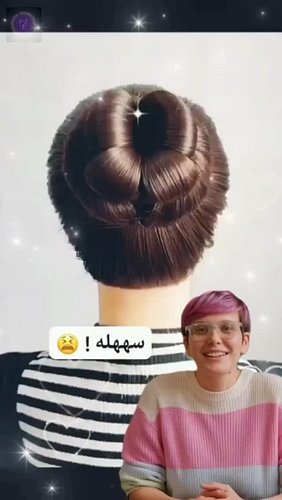 Daily hairstyle in 1 minute👸| تسريحة شعر يوميه سهله جدا في اقل من دقيقة #hairstyle #hair #shorts