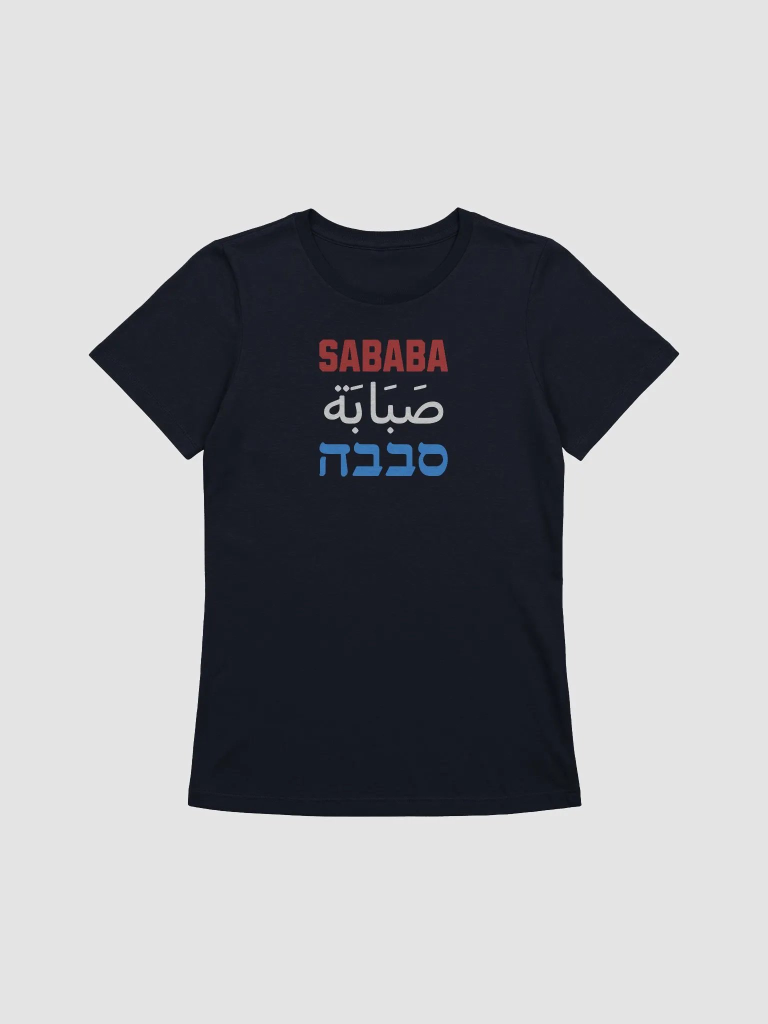 Sababa T-Shirt - Woman Fit product image (2)