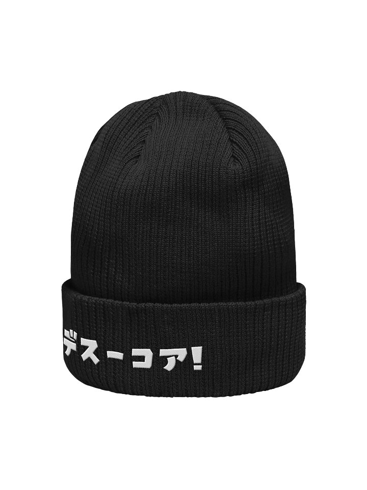 DESUUKOA! Embroidered Toque product image (2)
