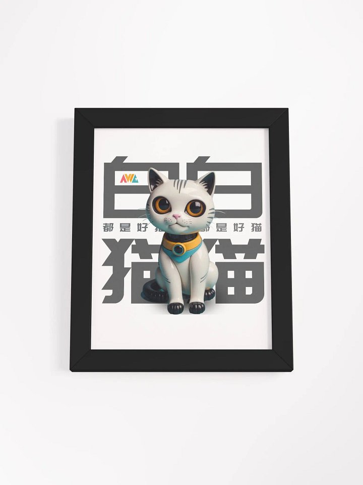 White Cat Are Good Cat product image (1)