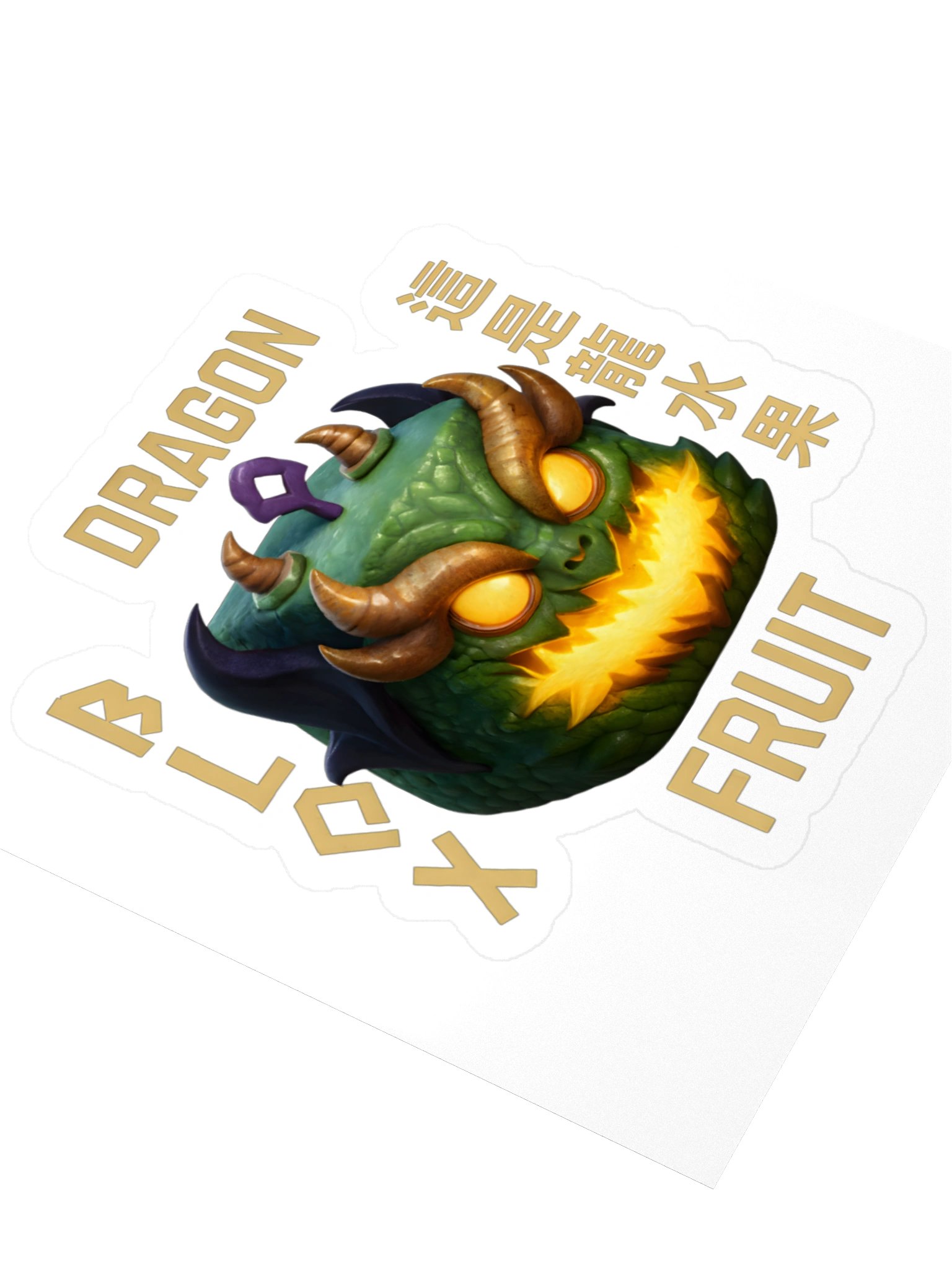 Dragon Fruit Sticker 3x3" Blox Fruits Gamer Gift For Kids product image (3)